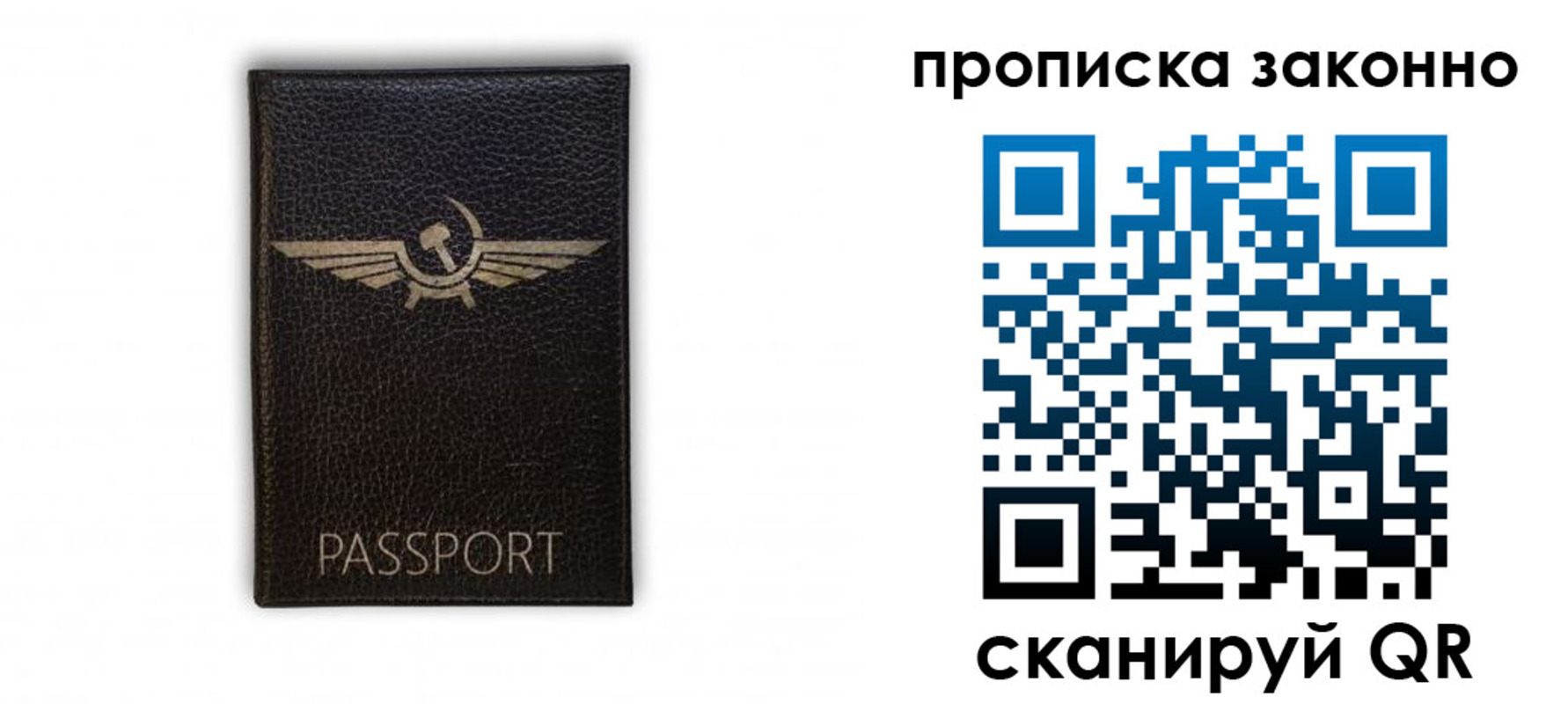прописка регистрация в Бугульме
