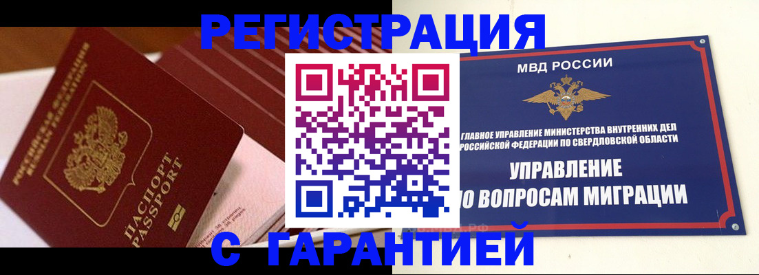 регистрация для школы в Бугульме