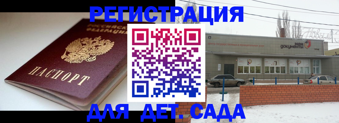 временная регистрация поиск в Бугульме