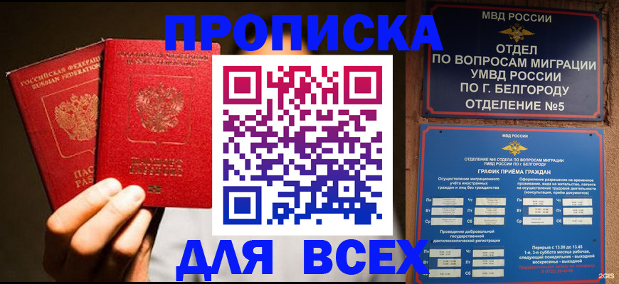 регистрация для дет. сада в Бугульме