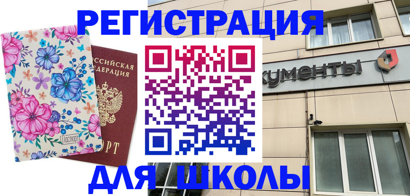 форма 3 в Бугульме