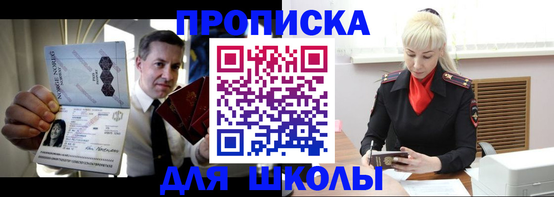 временная регистрация 2025 в Бугульме